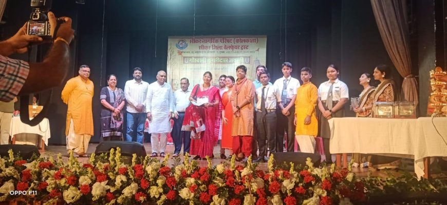 Our talented students have secured 2nd position in drama in Goswami Tulsidas Jayanti 2025