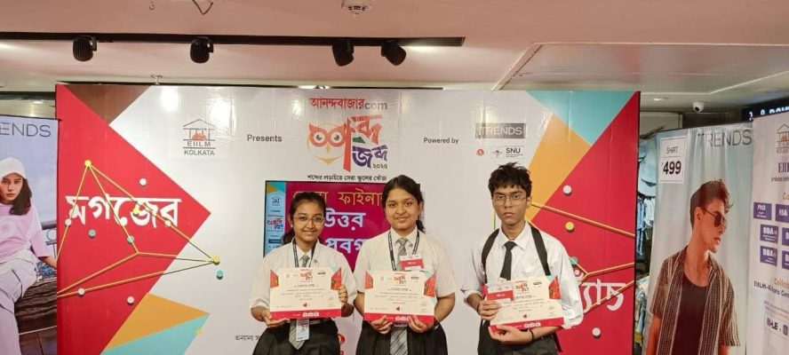 NES Students Qualify for District Level in শব্দ জব্দ, a prestigious competition organized by ABP Ananda, where more than 250 schools from 15 districts across West Bengal participated.